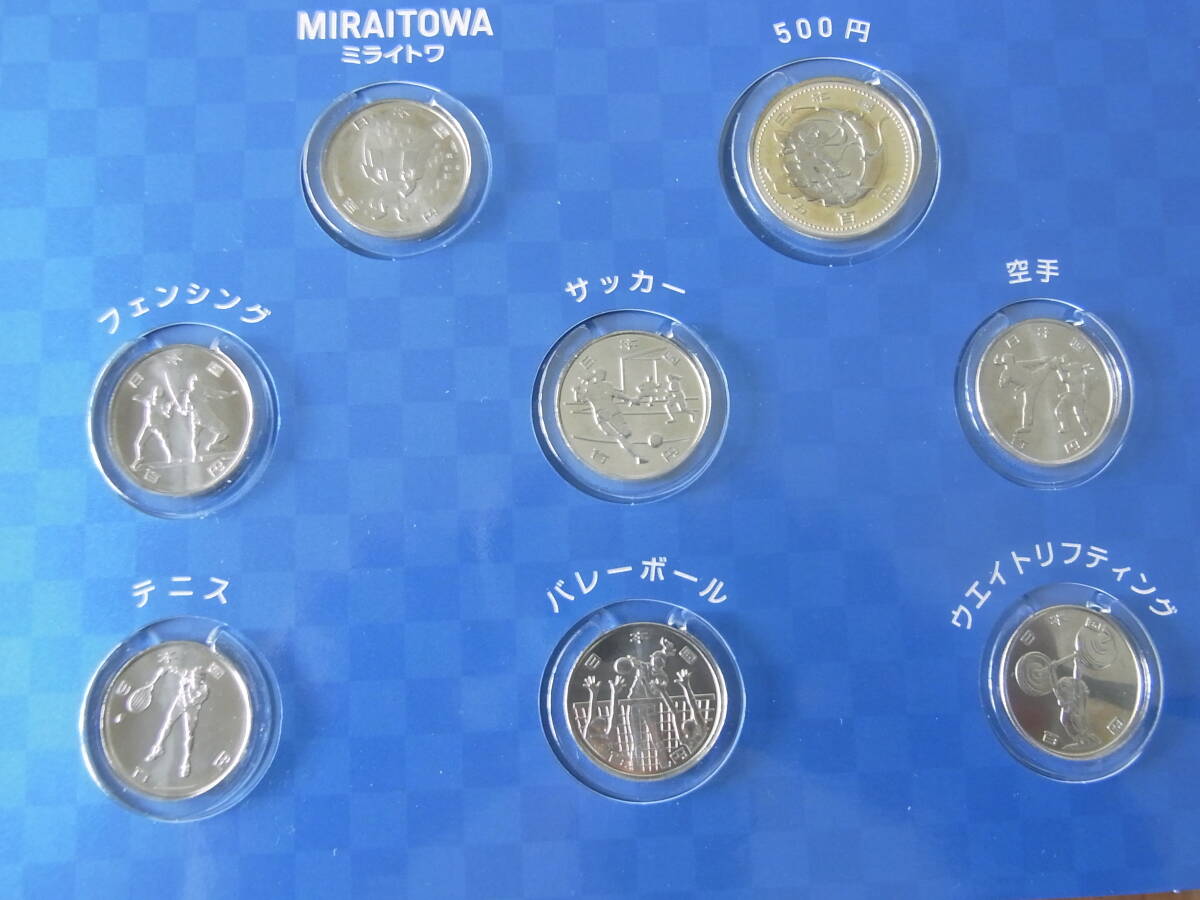 希少！東京オリンピック・パラリンピック 記念硬貨セット コインセット 造幣局  TOKYO2020の画像3
