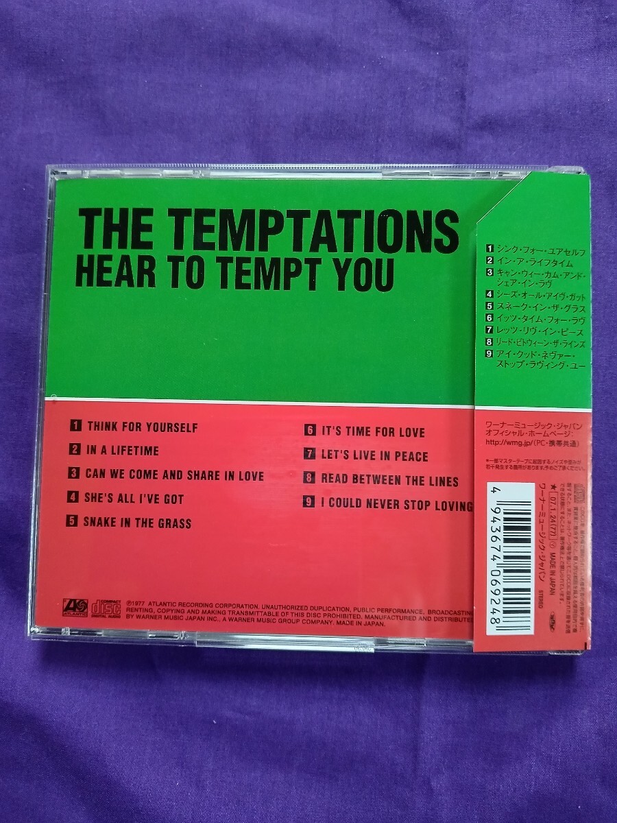■■[CD.SOUL] TIMETEMPTATION / HEAR TO TEMPTATION 1977 (PHILLY名盤) ■■の画像3