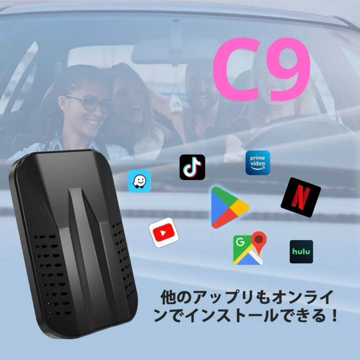 CarPlay AI Box ワイヤレスCarPlay&Android Auto