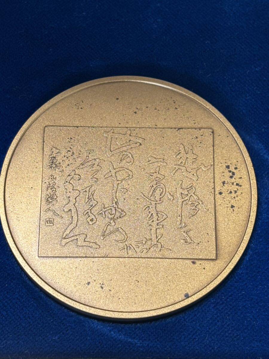 人間国宝 北村西望 メダル 日本芸術院会員 日展会長 作品 彫刻 ブロンズ 共箱の画像3