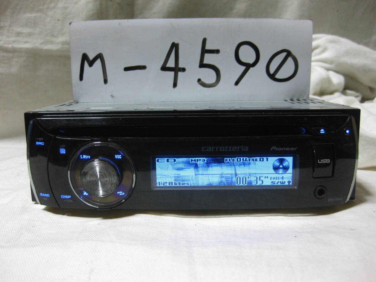 M-4590 Carrozzeria カロッツェリア DEH-P640 MP3 フロント USB AUX 1Dサイズ CDデッキ 故障品の画像1