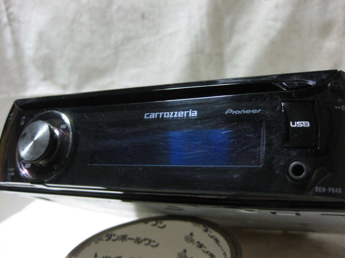 M-4590 Carrozzeria カロッツェリア DEH-P640 MP3 フロント USB AUX 1Dサイズ CDデッキ 故障品の画像3
