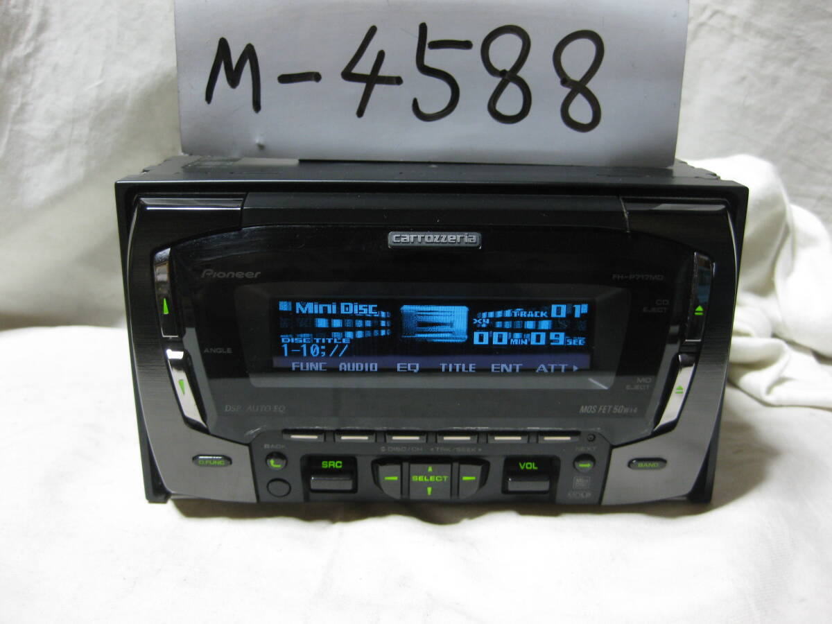 M-4588 Carrozzeria カロッツェリア FH-P717 MDLP 2Dサイズ CD&MDデッキ 故障品の画像2