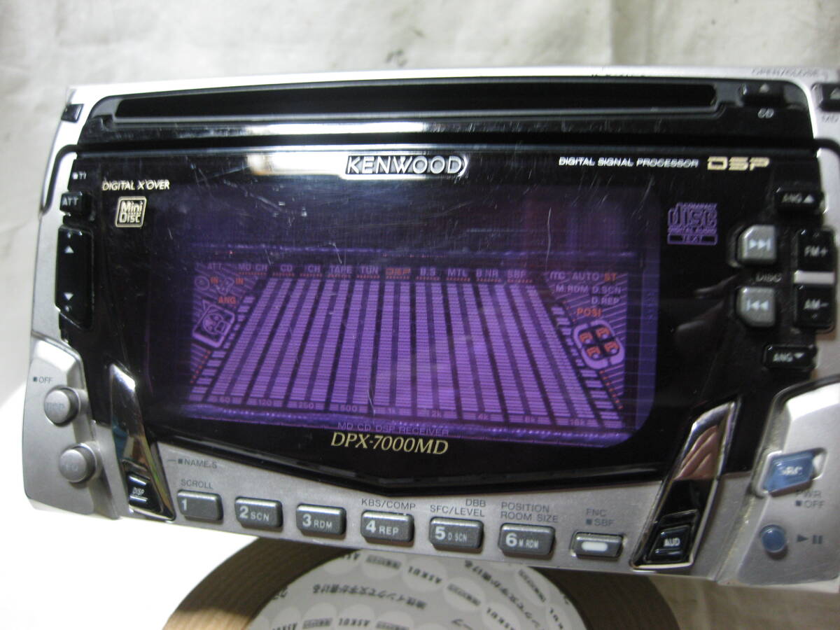 M-4611 KENWOOD ケンウッド DPX-7000MD 2Dサイズ CD&MDデッキ 故障品の画像3