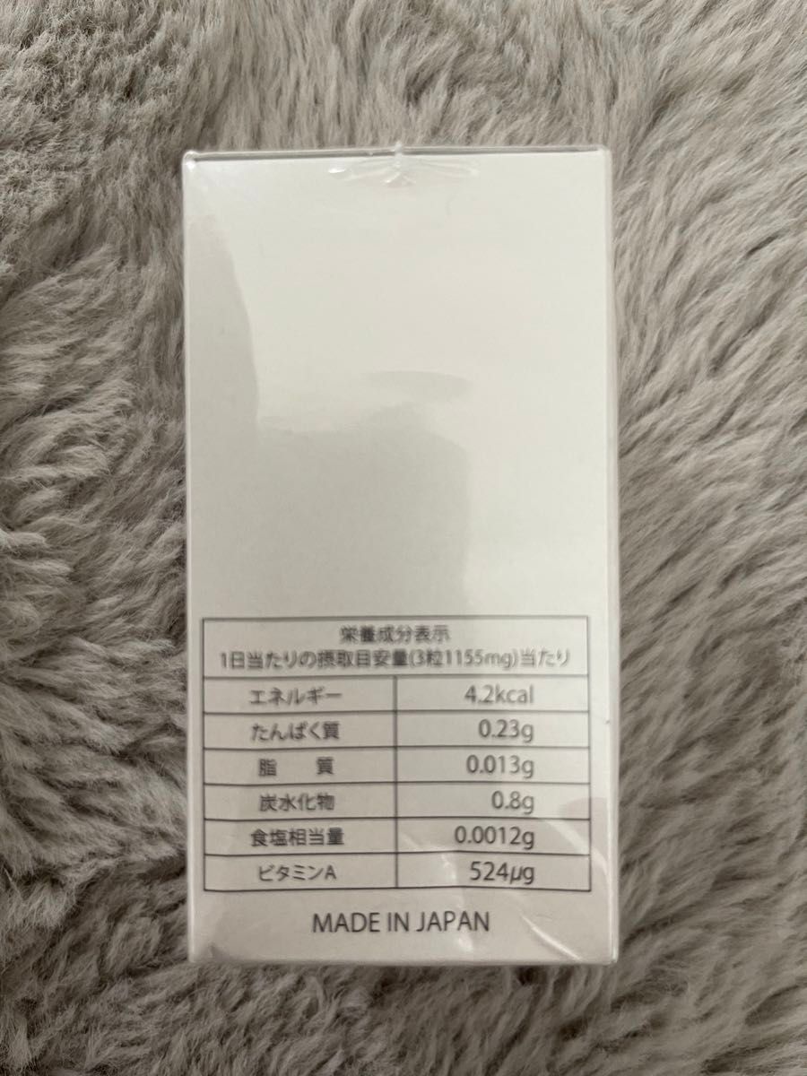 PURELAB NMN サプリメント 21,000㎎1粒に約233㎎） 日本製 高純度99％以上 腸まで届く耐酸性カプセル採用2個