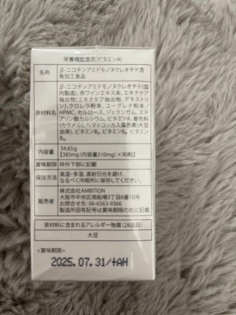 PURELAB NMN サプリメント 21,000㎎1粒に約233㎎） 日本製 高純度99％以上 腸まで届く耐酸性カプセル採用2個