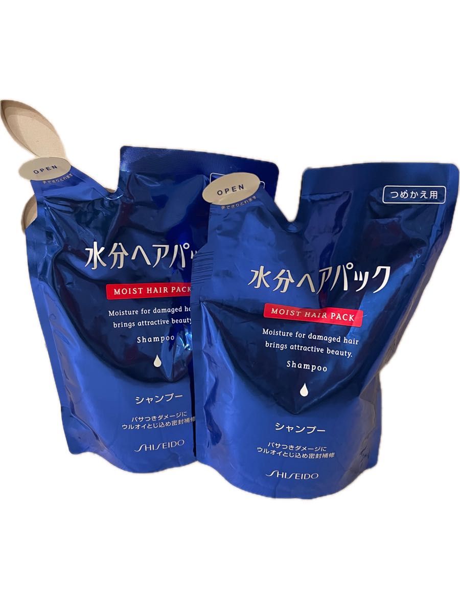 SHISEIDO 水分ヘアパックシャンプー2個セット 詰め替え用450ml×2 廃盤品です。 水分ヘアパックシャンプー