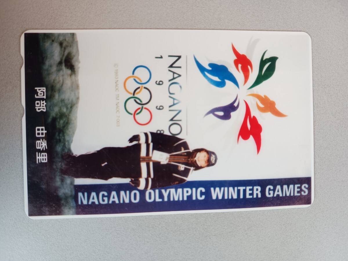  Nagano . колесо Olympic . часть ...