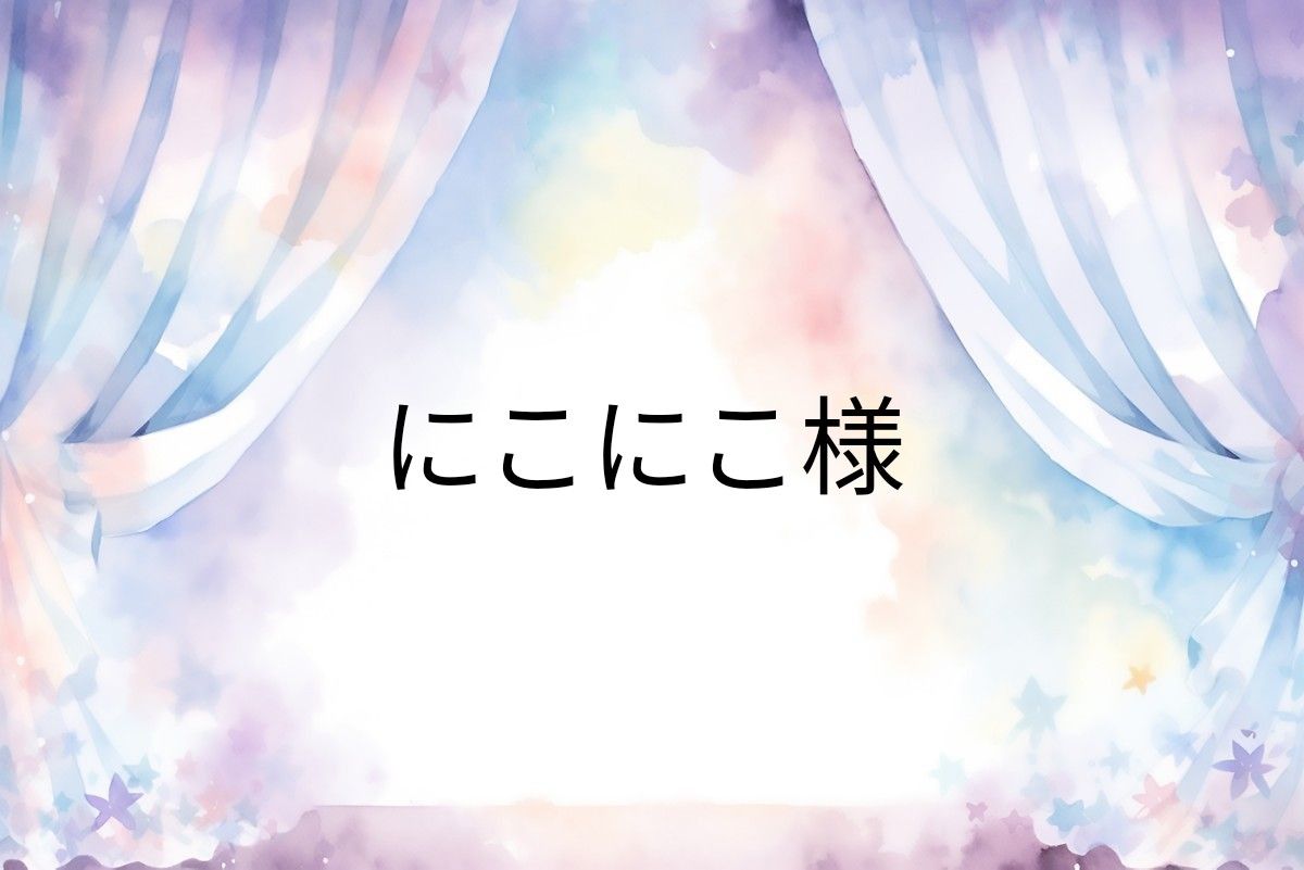 Ciel様　ステッカー、メモ　おまとめ2点