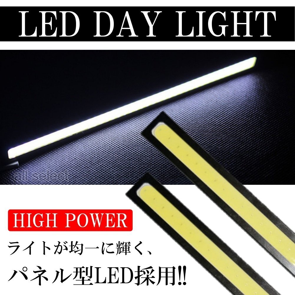 ホワイト LEDデイライト 高輝度 全面発光 12V 17cm 薄型 COB LED 2本 バーライト マーカー ナンバー灯 両面テープ付の画像3