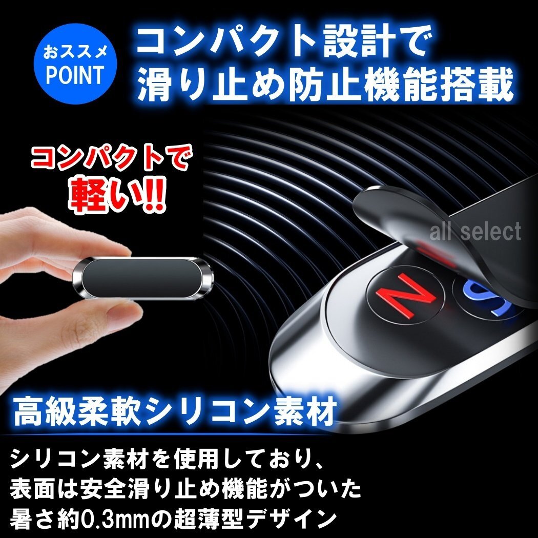 送料無料 ブラック スマホホルダー 車載ホルダー スマホスタンド マグネット 携帯ホルダー スマートフォンホルダー iPhone Android 車用の画像8