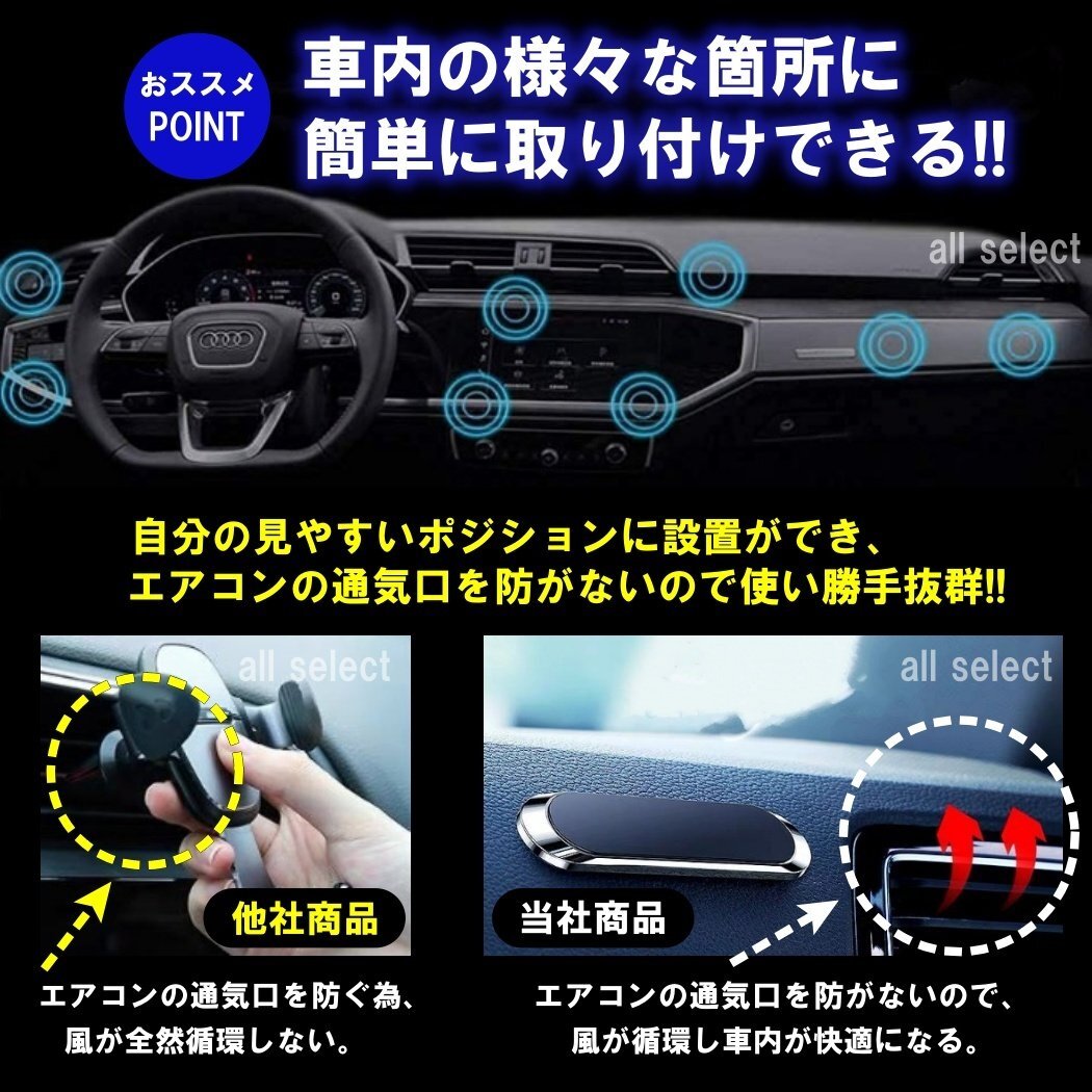 送料無料 シルバー スマホホルダー 車載ホルダー スマホスタンド マグネット 携帯ホルダー スマートフォンホルダー iPhone Android 車用の画像6