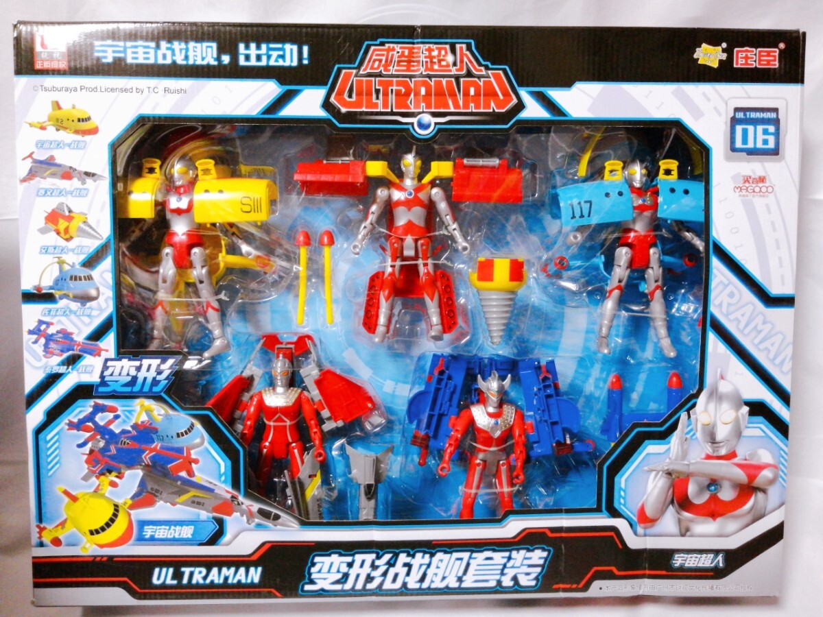 即決 未開封 ウルトラマン 中華超人 合体 謎 大陸 中国 変形 即決 未開封 ウルトラマン 中華超人 合体 謎 大陸 中国 変形