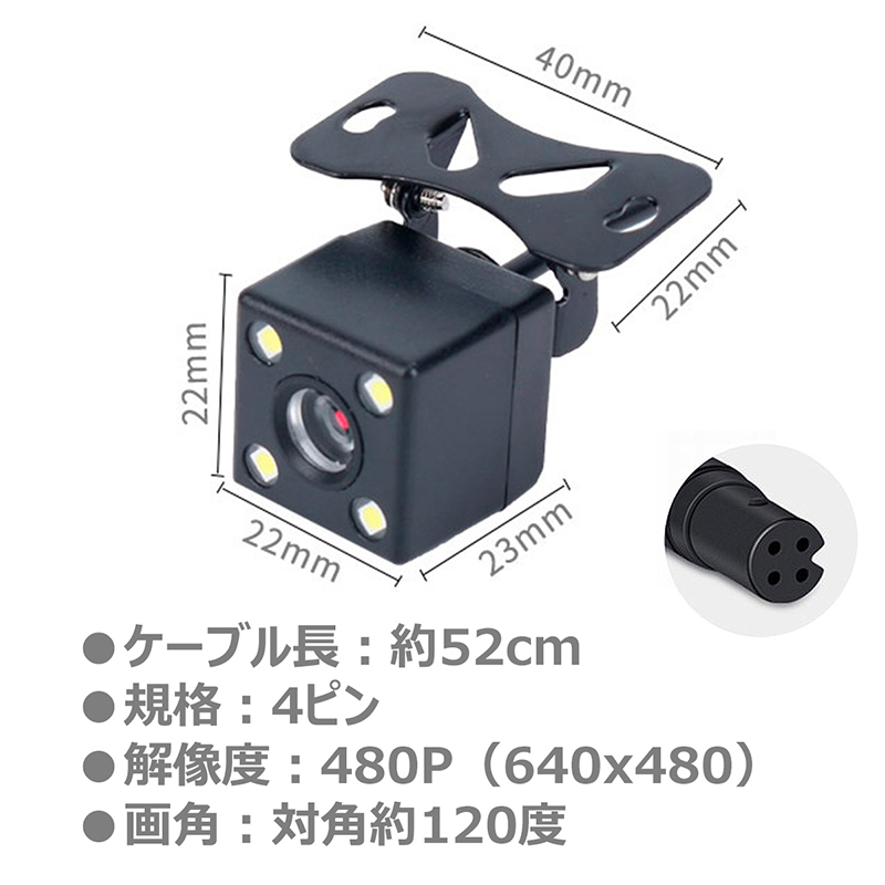 バックカメラ リアカメラ ドライブレコーダー ドラレコ 車載カメラ 小型カメラ 標準レンズ 高画質 防水 角度調整可能 Eyemagの画像8