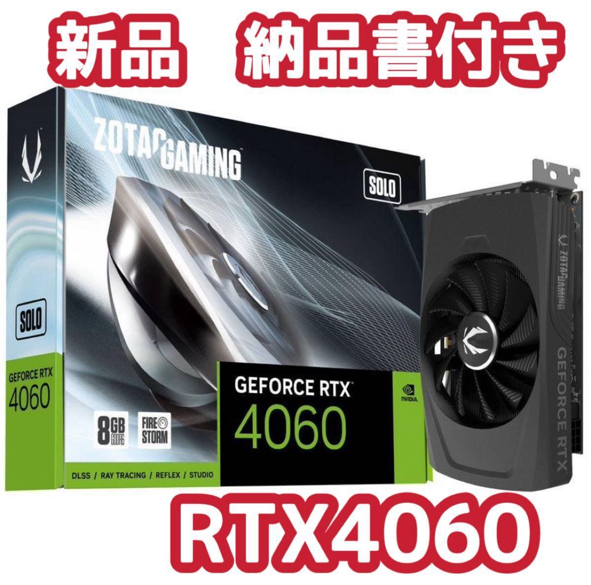 新品未開封　ZOTAC ゾタック GAMING GeForce RTX 4060 8GB 納品書付き