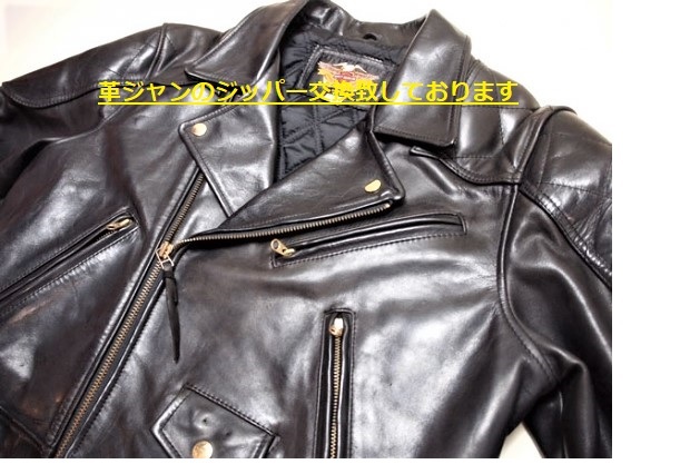  leather coverall, leather jacket, leather pants, reform & cusomize 317