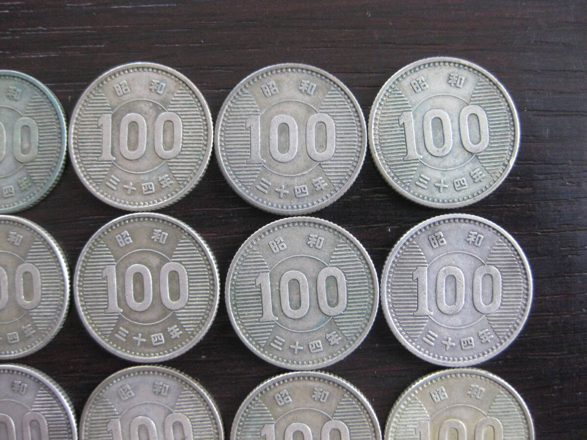 昭和34年 稲穂 100円銀貨 20枚セットの画像3