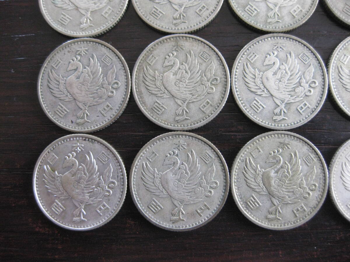 昭和33年 鳳凰 100円銀貨 20枚セットの画像4