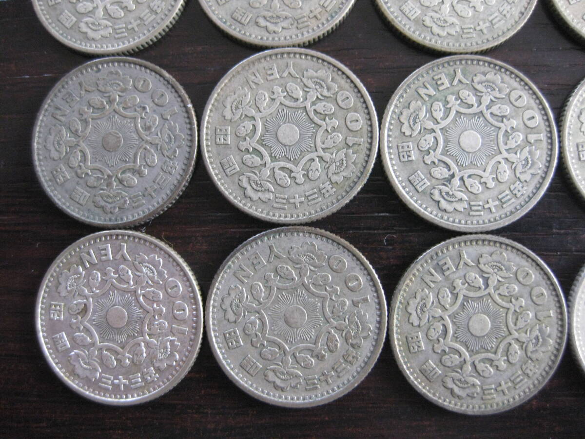 昭和33年 鳳凰 100円銀貨 20枚セットの画像9