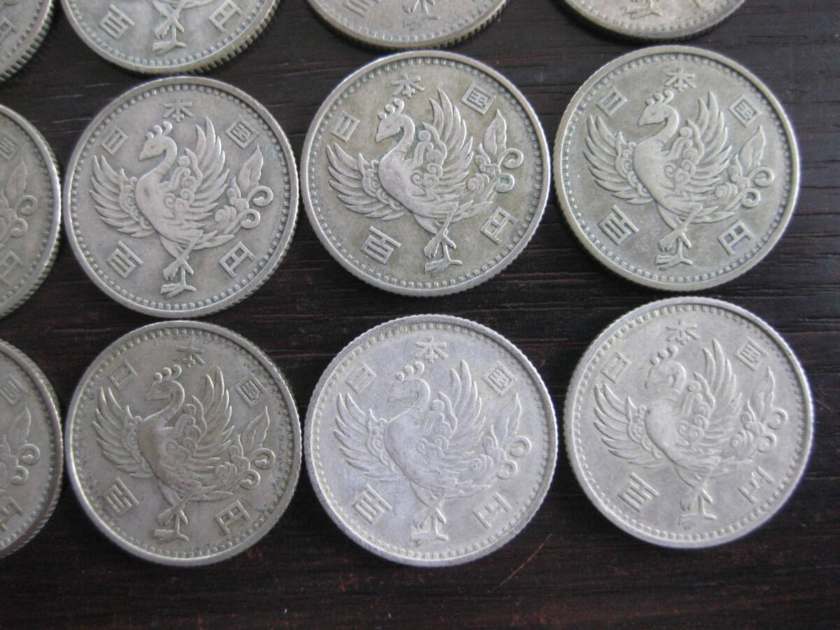 昭和33年 鳳凰 100円銀貨 20枚セットの画像5