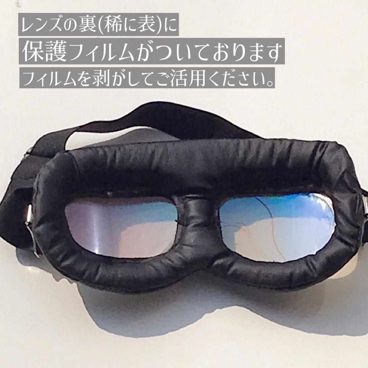 レトロ風ゴーグル 仮装 コスプレ バイクヘルメット 双子コーデ ハロウィン