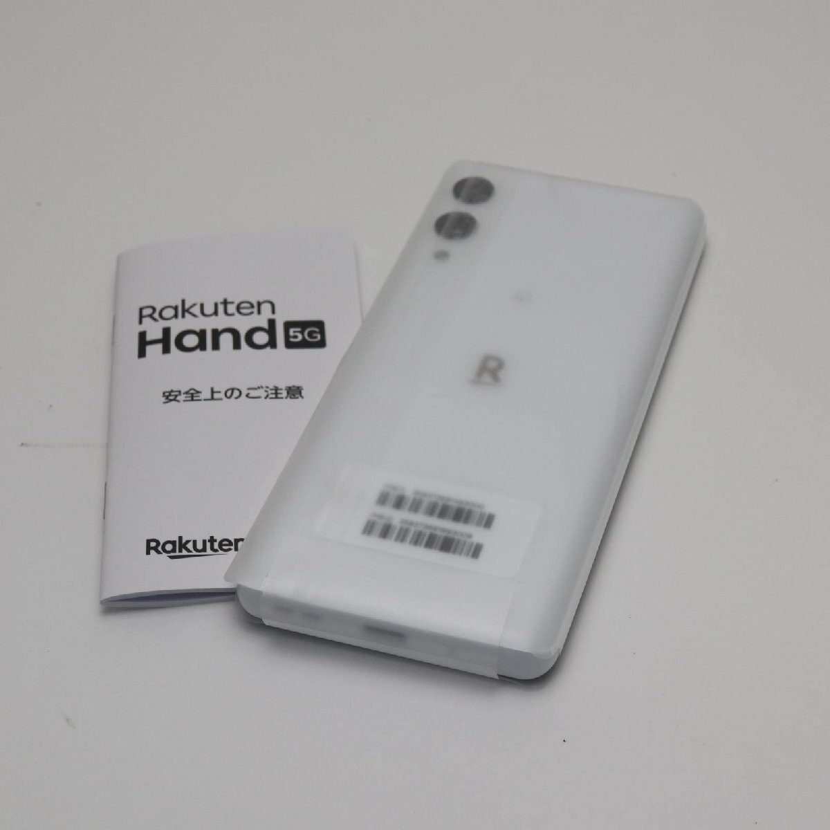 新品未使用 SIMフリー Rakuten Hand 5G ホワイト スマホ 白ロム あすつく 土日祝発送OK_画像2