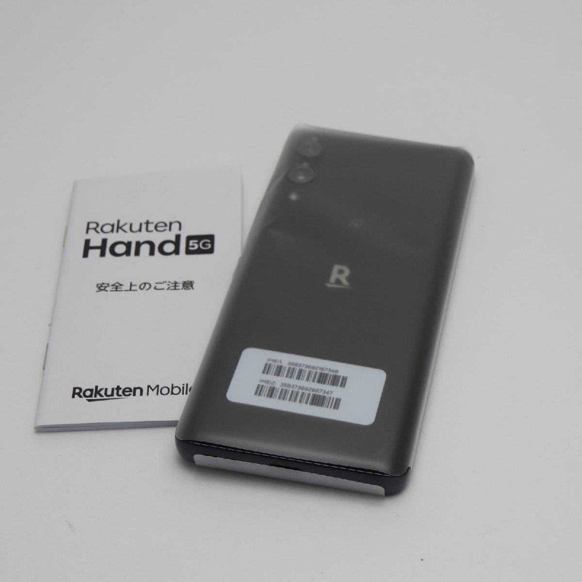 新品未使用 SIMフリー Rakuten Hand 5G ブラック スマホ 白ロム あすつく 土日祝発送OK_画像2