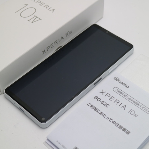新品同様 Xperia 10 IV SO-52C ホワイト スマホ 白ロム 中古 あすつく 土日祝発送OK