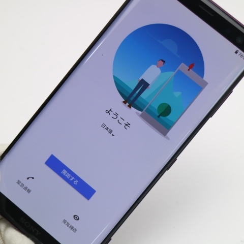 美品 801SO Xperia XZ3 ボルドーレッド スマホ 本体 白ロム 中古 あすつく 土日祝発送OK_画像3