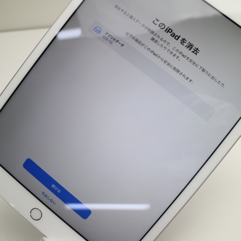 美品 iPad 第8世代 Wi-Fi 128GB シルバー 即日発送 タブレット Apple あすつく 土日祝発送OK_画像2