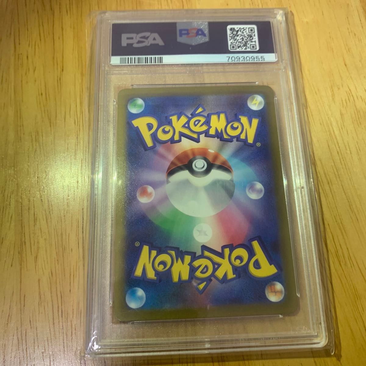 ポケモンカード ポケカ リオル ar psa10|Yahoo!フリマ(旧 ポケモンカード ポケカ リオル ar psa10|Yahoo!フリマ(旧