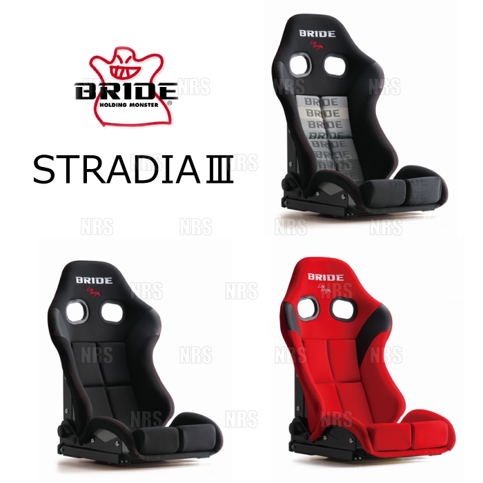 BRIDE ブリッド STRADIAIII STRADIA3 ストラディア3 レッド ロークッション FRP製シルバーシェル (G72BSF_画像1