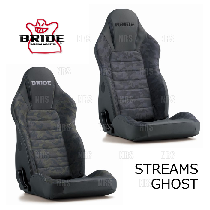 BRIDE bride STREAMS GHOST Stream s ghost green * camouflage -ju seat heater attaching (I35CM1