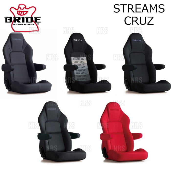 BRIDE bride STREAMS CRUZ Stream s cruise gradation Logo BE seat heater attaching (I35GSN