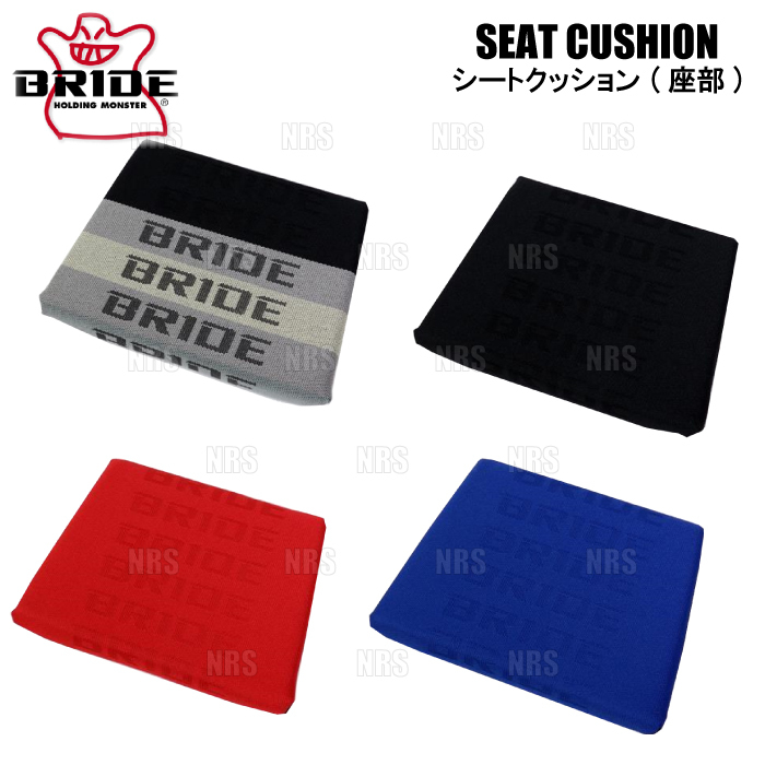 BRIDE ブリッド 座部シートクッション グラデーションロゴ ZIEG4 WIDE/ZETA3 Type-XL用 (P42GC1_画像1