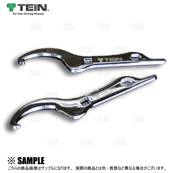 TEIN テイン 車高調レンチ φ70～150mm 2本セット (SST01-K0335-B_画像1