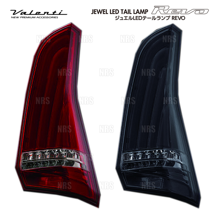 Valenti ヴァレンティ LEDテールランプ REVO (ハーフレッド/クローム) セレナ/ハイウェイスター C27/GC27/GNC27/GFC27/GFNC27(TN27SER-HC-1_画像1