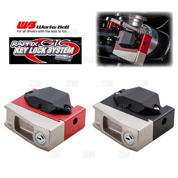 Works Bell ワークスベル RAPFIX GTC ラフィックスGTC キー Works Bell ワークスベル RAPFIX GTC ラフィックスGTC キー