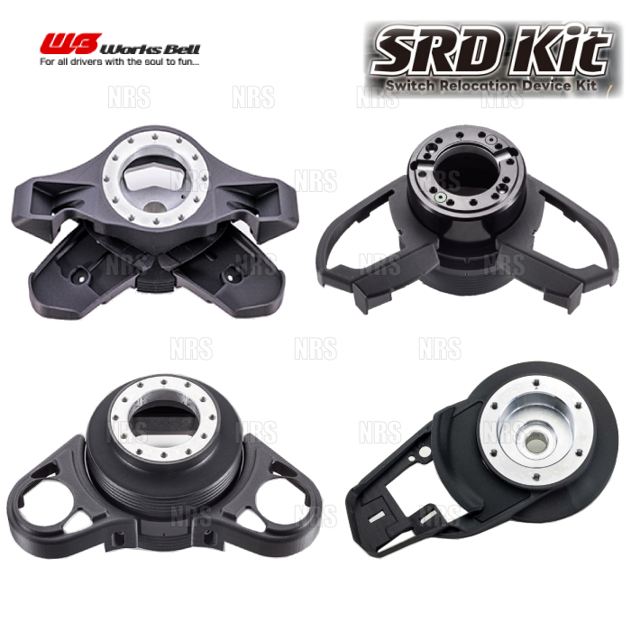 Works Bell ワークスベル SRD KIT 純正ステアリングスイッチ移設 Works Bell ワークスベル SRD KIT 純正ステアリングスイッチ移設