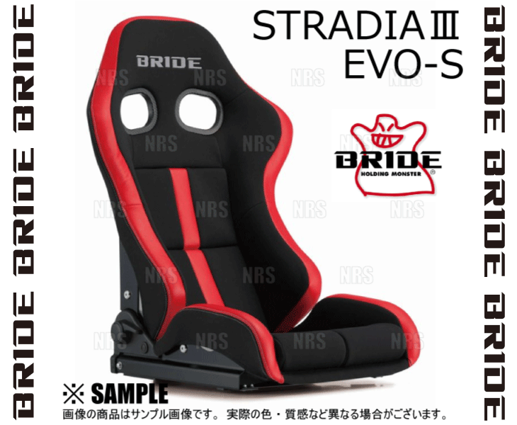 BRIDE ブリッド STRADIAIII STRADIA3 EVO-S ストラディア3 エボエス ブラック ＆ レッド ロークッション FRP製シルバーシェル (G72VN1_画像3