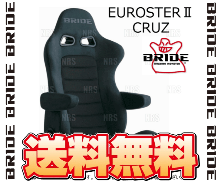 BRIDE ブリッド EUROSTERII EUROSTER2 CRUZ ユーロスター2 クルーズ チャコールグレーBE シートヒーター付 (E57KSN_画像2