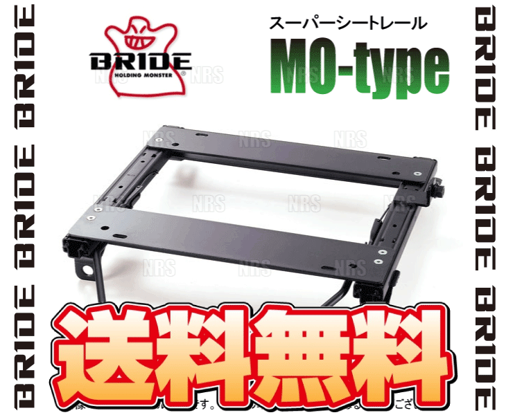 BRIDE ブリッド スーパーシートレール (MOタイプ/右側) インプレッサ スポーツワゴン GG2/GG3/GG9/GGA/GGB 00/8～ (F019-MO_画像2