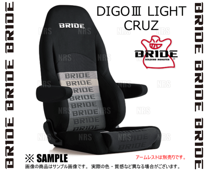 BRIDE bride DIGOIII DIGO3 LIGHT CRUZti-go3laitsu cruise gradation Logo BE seat heater attaching (D54GSN