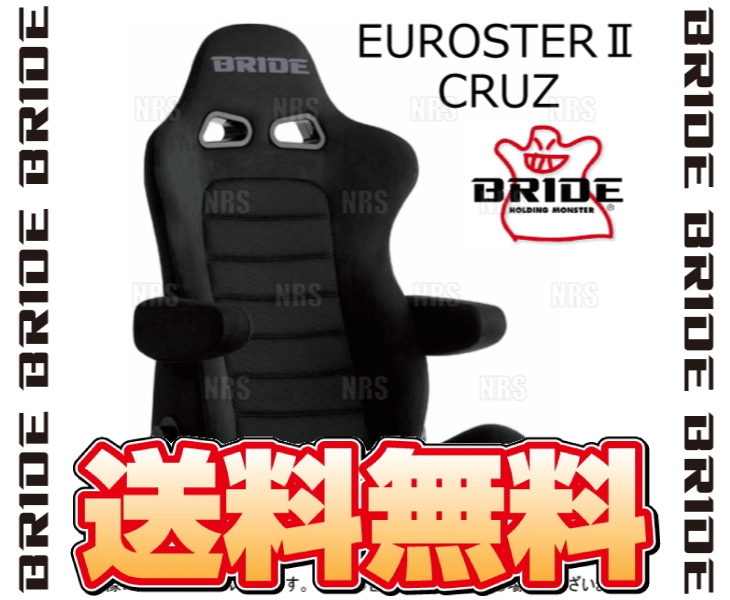 BRIDE bride EUROSTERII EUROSTER2 CRUZ euro Star 2 cruise black BE seat heater less (E54ASN