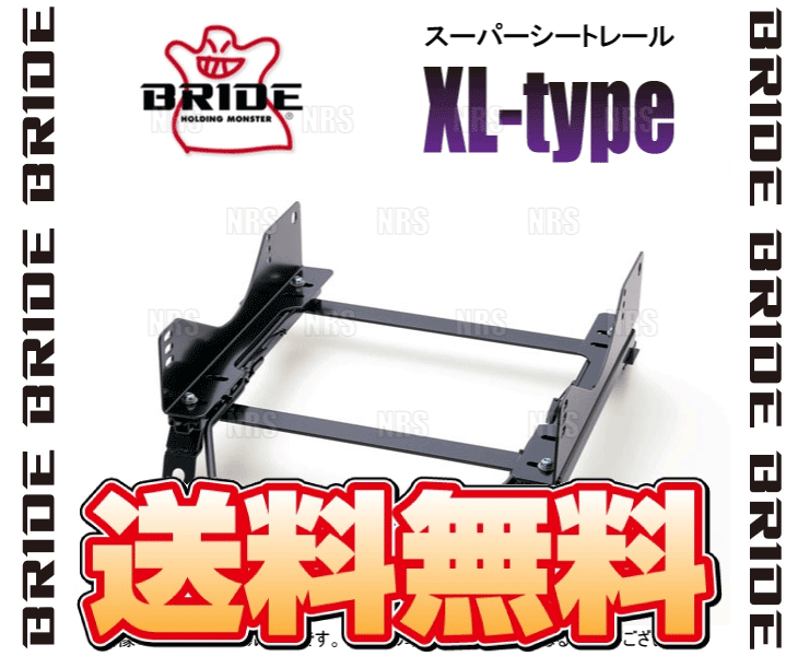 BRIDE ブリッド スーパーシートレール (XLタイプ/右側) レガシィB4/レガシィ ツーリングワゴン BM9/BR9 09/5～ (F013-XL_画像2