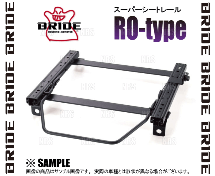 BRIDE ブリッド スーパーシートレール (ROタイプ/左側) MINI （ミニ クーパー/S) MF16/MF16S (R56) 07/2～ (G008-RO_画像3