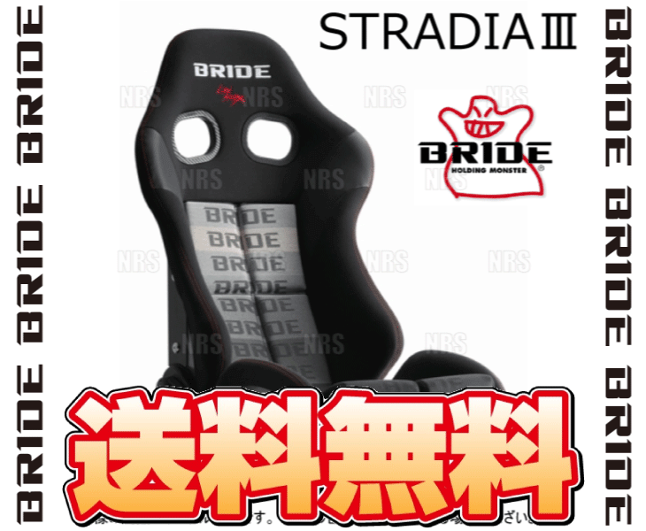 BRIDE ブリッド STRADIAIII STRADIA3 ストラディア3 グラデーションロゴ ロークッション FRP製シルバーシェル (G72GSF_画像2