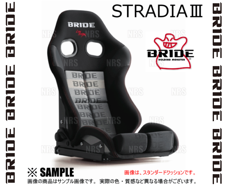 BRIDE ブリッド STRADIAIII STRADIA3 ストラディア3 グラデーションロゴ ロークッション FRP製シルバーシェル (G72GSF_画像3