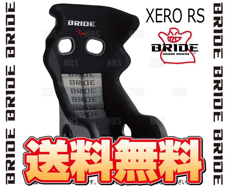 BRIDE ブリッド XERO RS ゼロ・アールエス グラデーションロゴ FRP製シルバーシェル (H01GSF_画像2