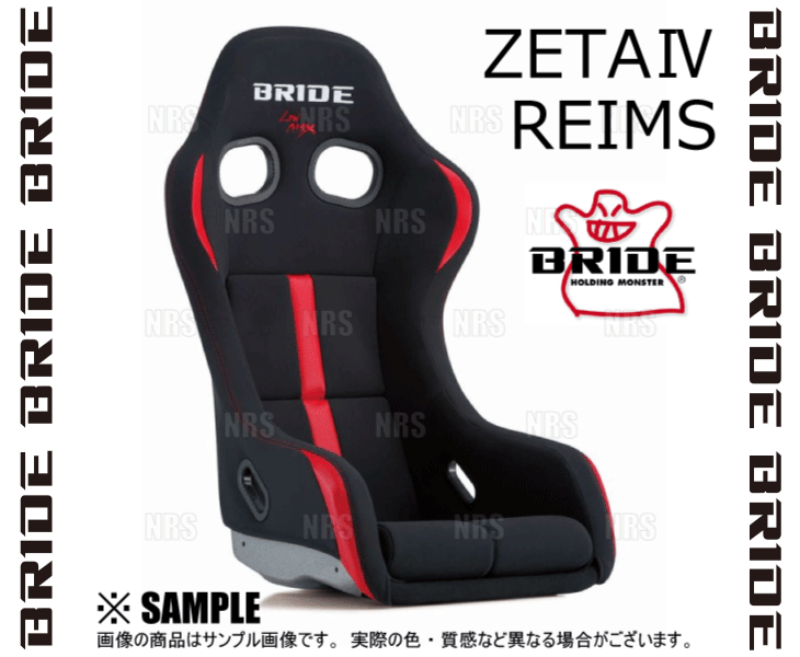 BRIDE ブリッド ZETAIV ZETA4 REIMS ジータ4 レイムス ブラック＆レッド FRP製シルバーシェル (HA1BNF_画像3